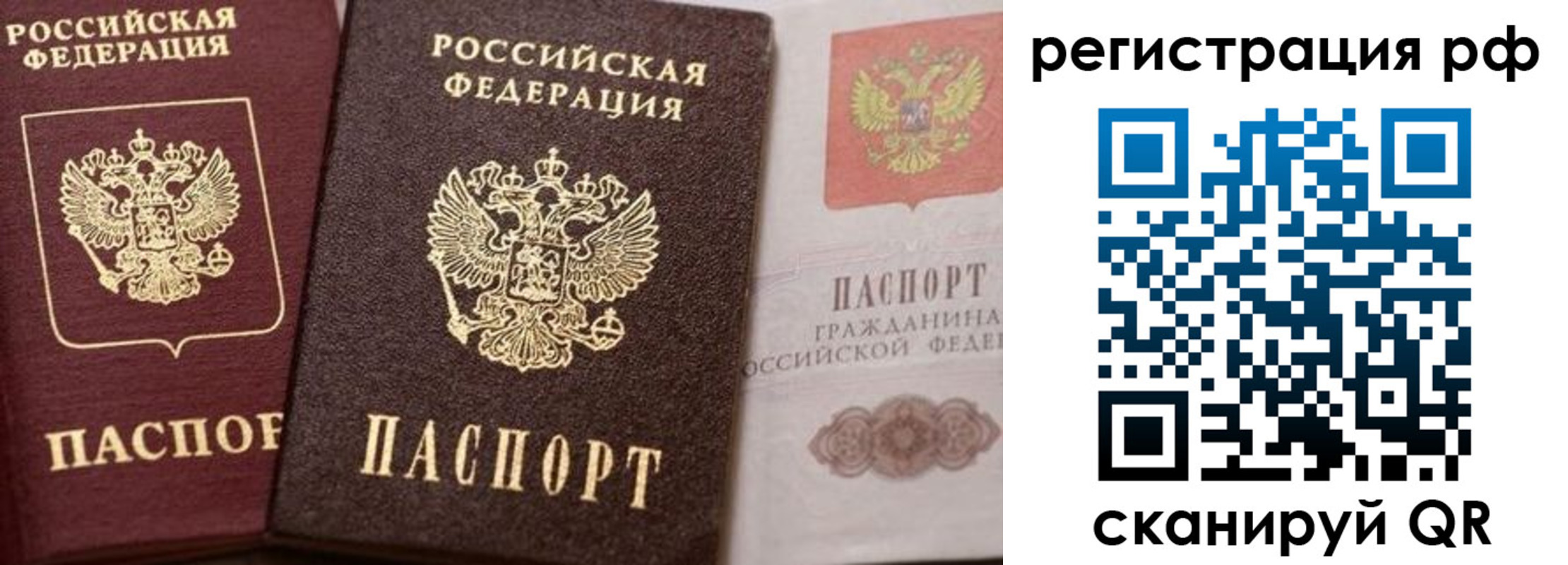 пропишу в квартире в Мценске