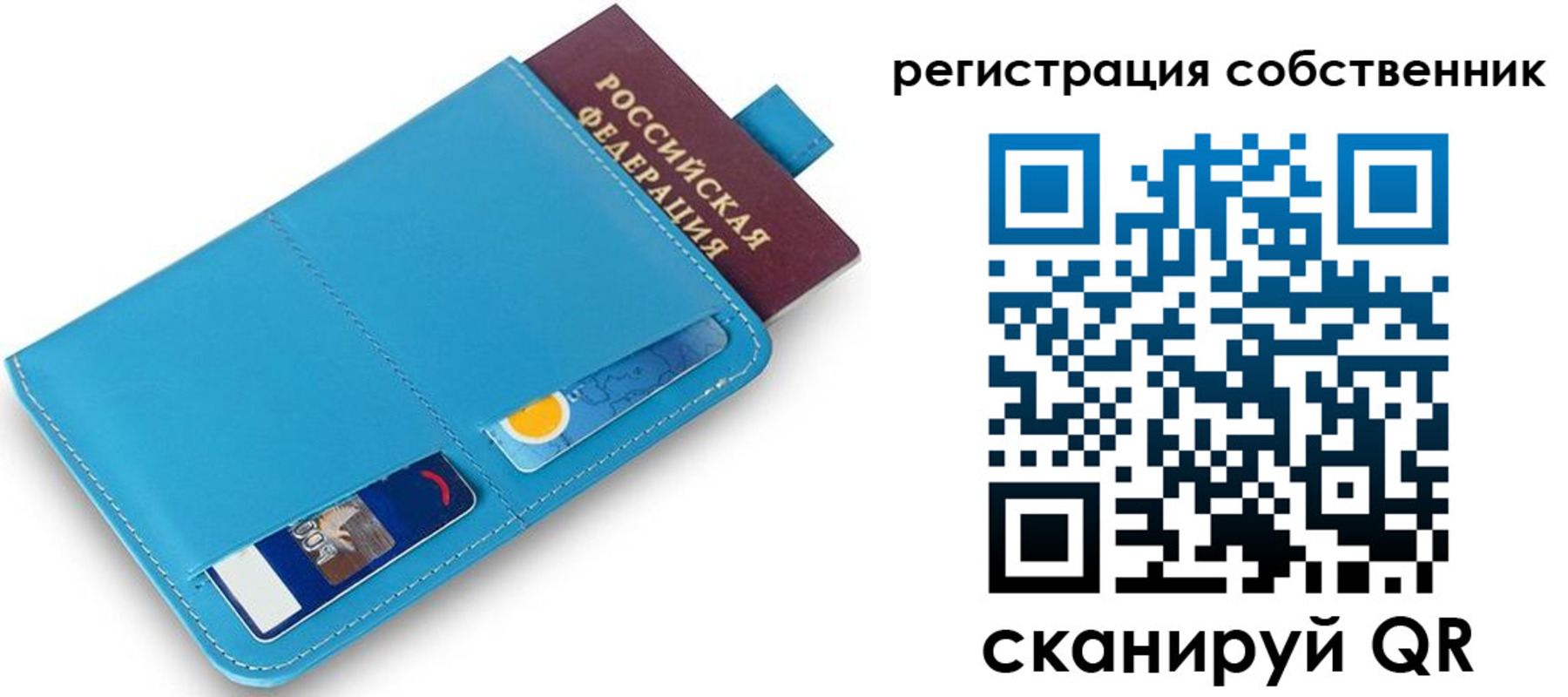 прописка законно в Мценске