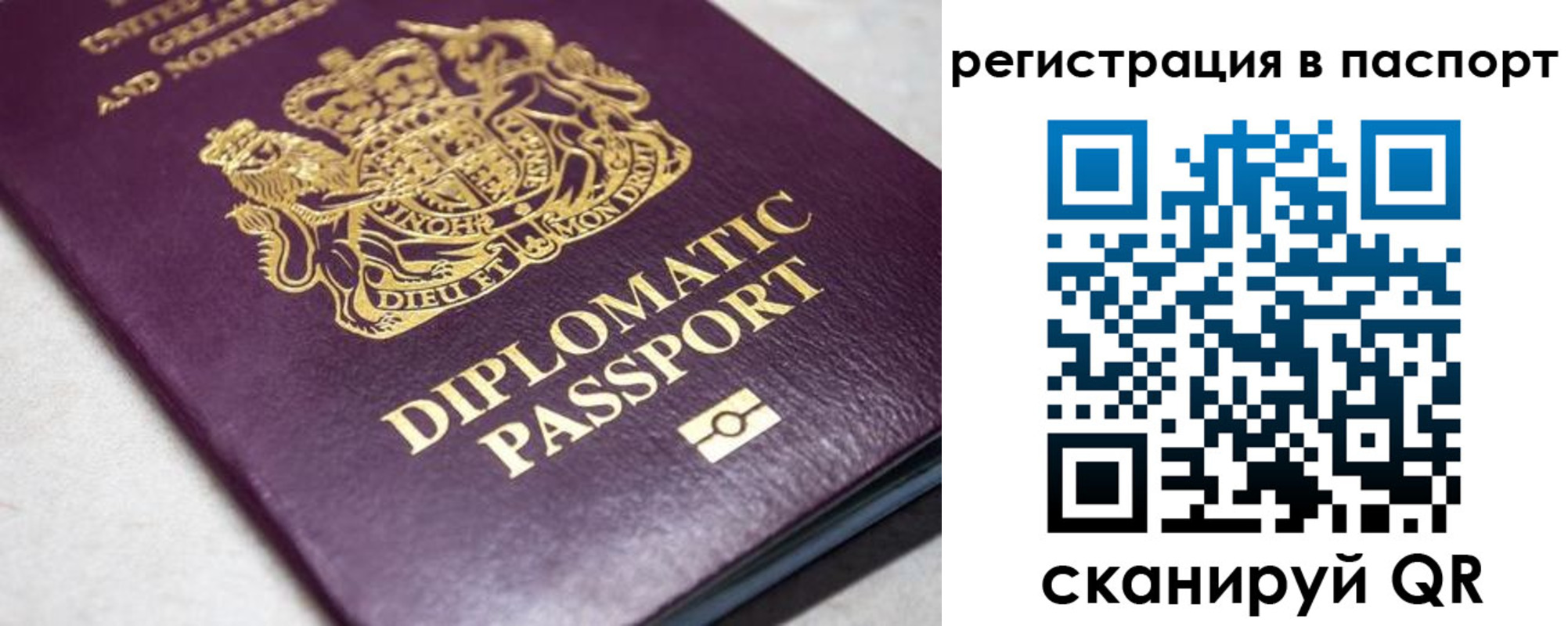 регистрация для дет. сада в Мценске