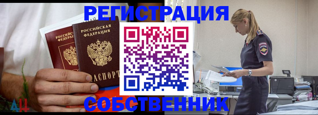 регистрация для дет. сада в Мценске